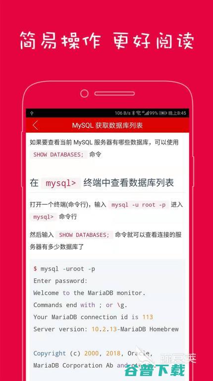 好用的学习的app有什么学的app软件哪个
