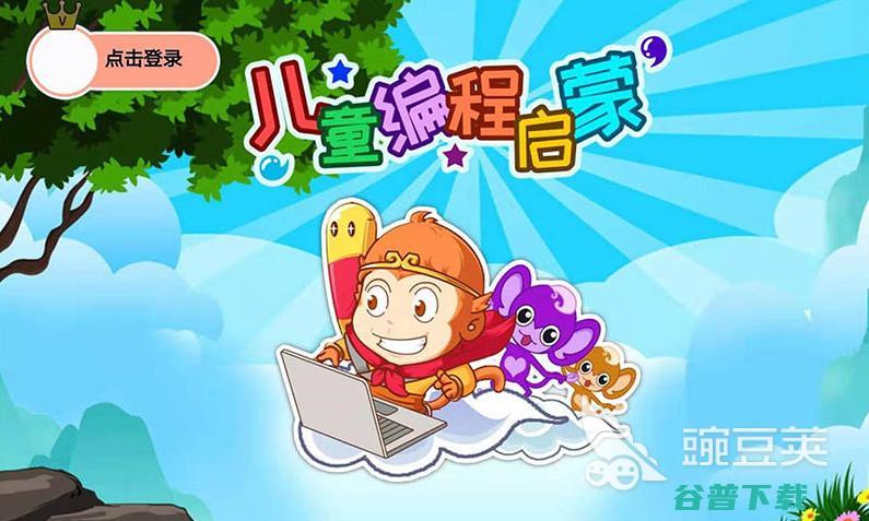 好用的学习的app有什么学的app软件哪个