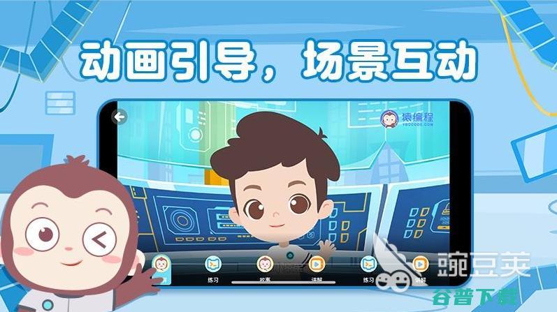 好用的学习的app有什么学的app软件哪个