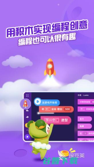 好用的学习的app有什么学的app软件哪个