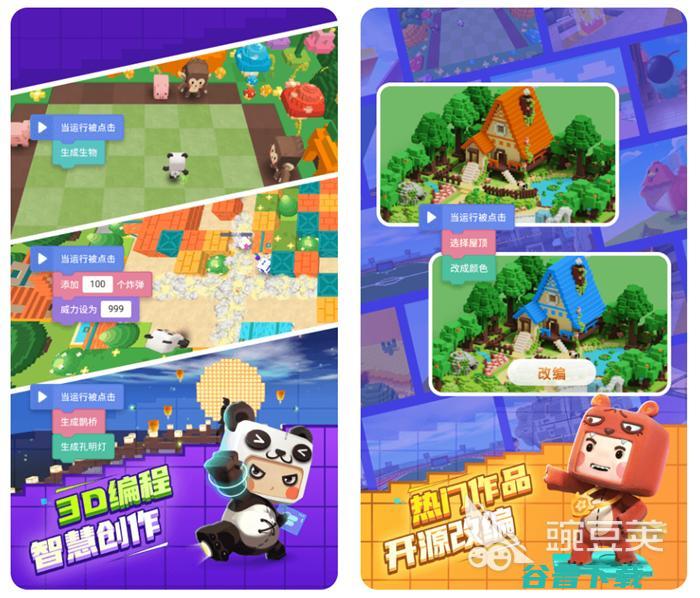 编程学习工具盘点有什么学习编程的软件编程