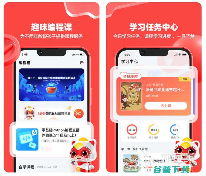 编程学习工具盘点有什么学习编程的软件编程