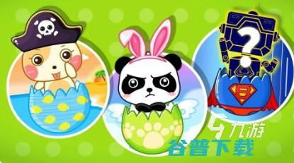 热门的儿童宝宝游戏大全下载2024儿童宝宝游戏推