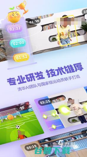 热门的儿童宝宝游戏大全下载2024儿童宝宝游戏推