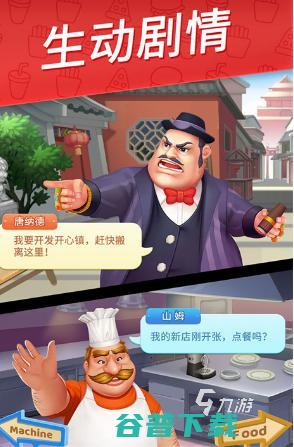 热门的儿童宝宝游戏大全下载2024儿童宝宝游戏推