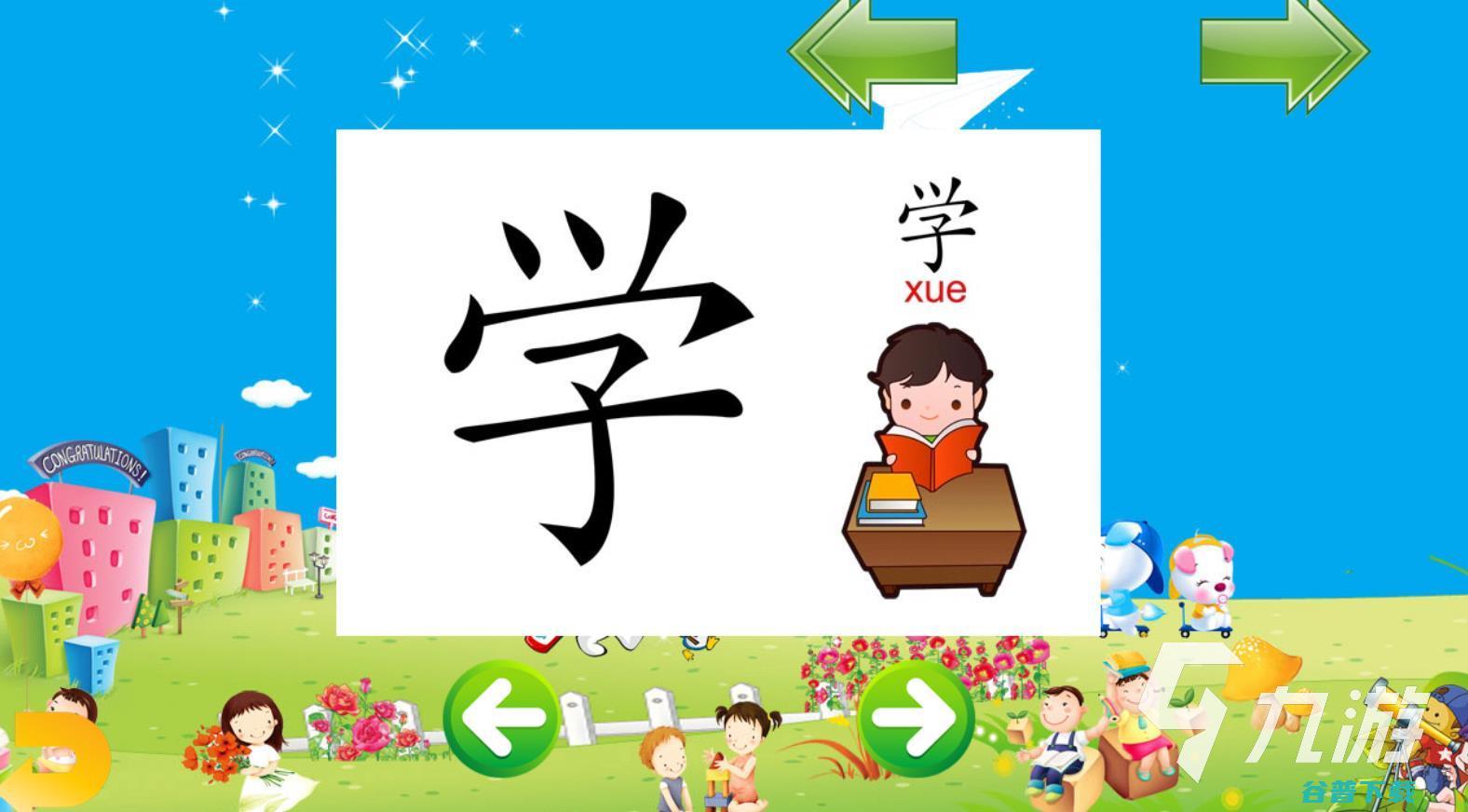 人气较高的儿童宝宝下载推荐2023受欢迎的儿