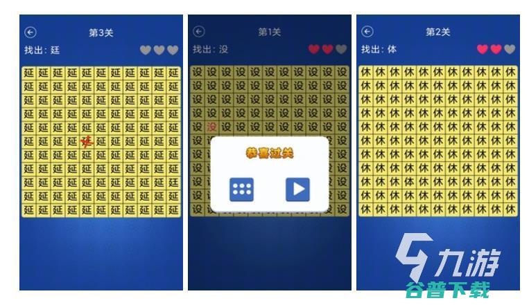 人气较高的儿童宝宝下载推荐2023受欢迎的儿