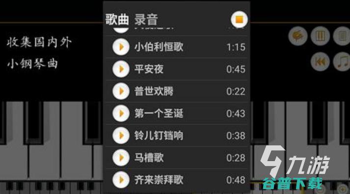 2023可以学英语的手游合集能学习的英文