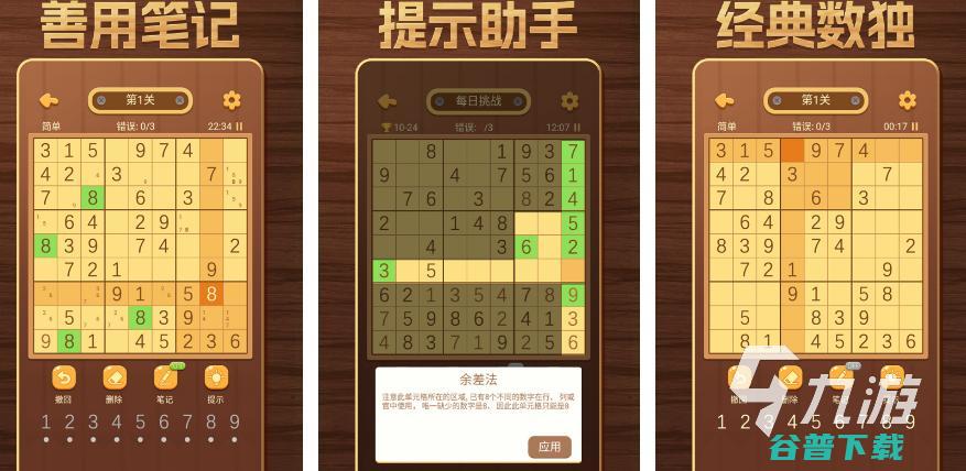 2023可以学英语的手游合集能学习的英文