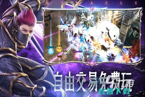 有没有组队闯关手游nbsp2024流行的组队闯关游戏