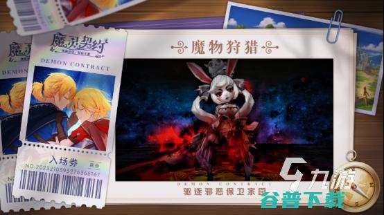 有没有组队闯关手游nbsp2024流行的组队闯关游戏