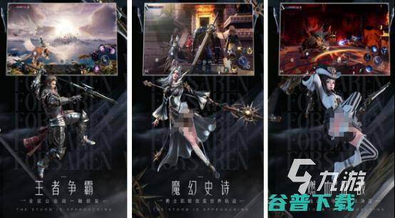 有没有组队闯关手游nbsp2024流行的组队闯关游戏