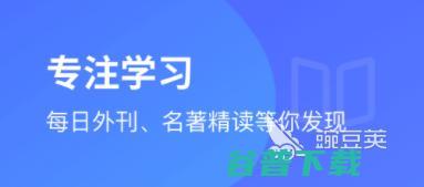 2022小学生学习英语的有好用的小学生英