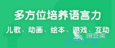 2022小学生学习英语的有好用的小学生英
