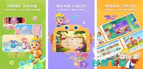 有趣的学习游戏下载排行受欢迎的游