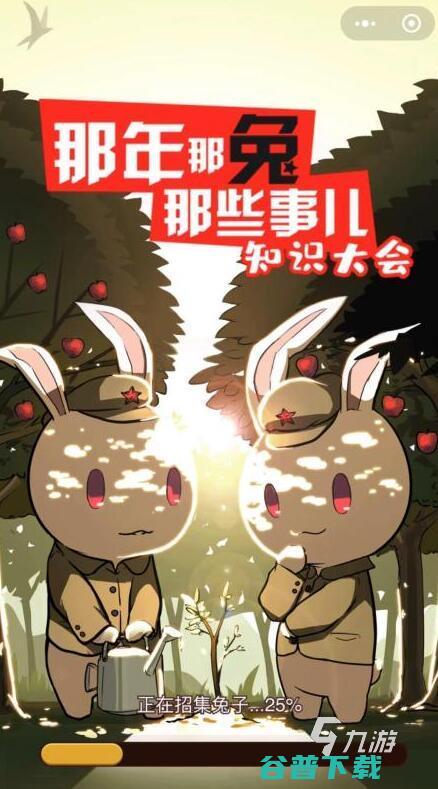 热门学习游戏大全有什么最学习游戏大全