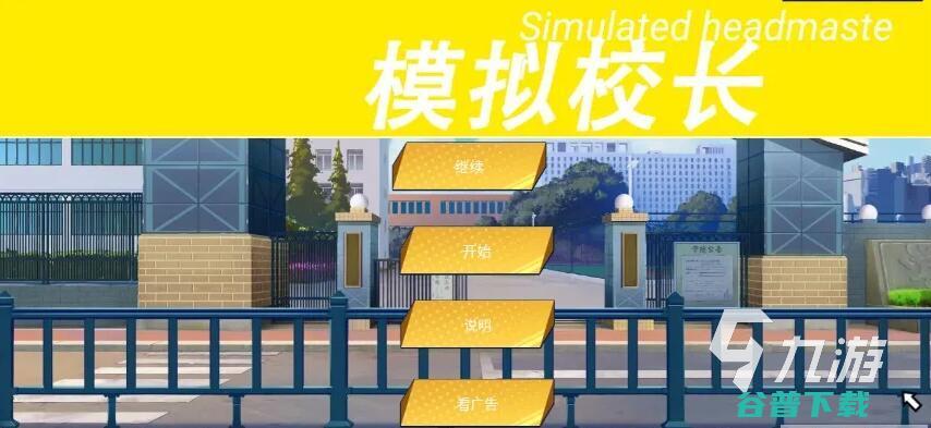 热门学习游戏大全有什么最学习游戏大全