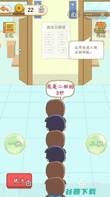 热门学习游戏大全有什么最学习游戏大全