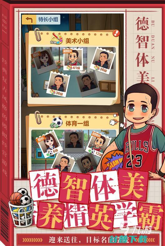 热门学习游戏大全有什么最学习游戏大全