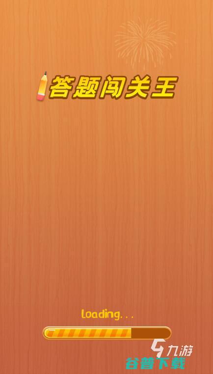 热门学习游戏大全有什么最学习游戏大全