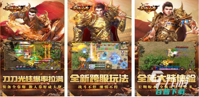 人气较高的人气榜受欢迎的游戏推荐