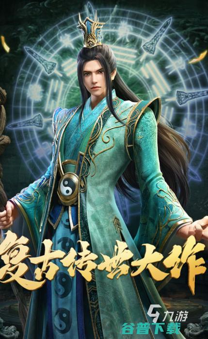 人气较高的人气榜受欢迎的游戏推荐