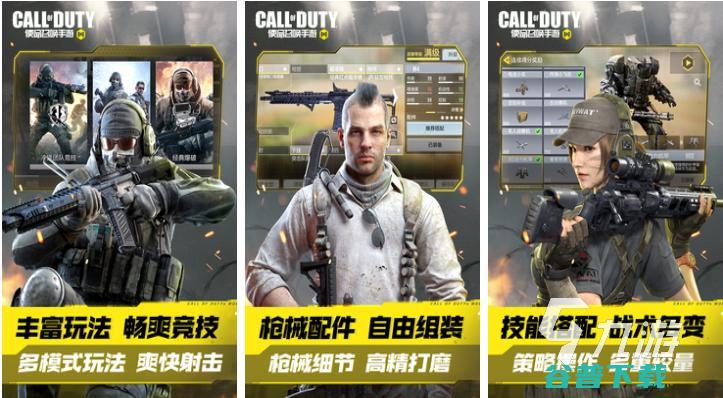 人气较高的团战手游下载合集受欢迎的团战游戏推