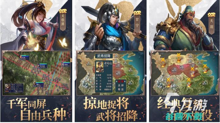 人气较高的团战手游下载合集受欢迎的团战游戏推