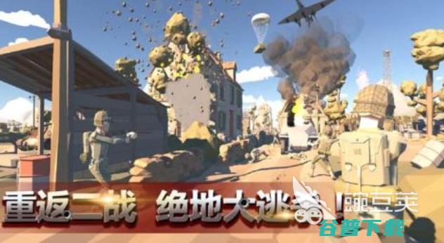 免费的生存战争射击游戏流行的战争射击游戏
