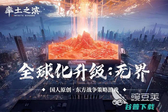 2023好玩的战争题材推荐热门的战争生存游戏