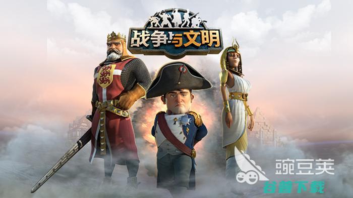 2023好玩的战争题材推荐热门的战争生存游戏