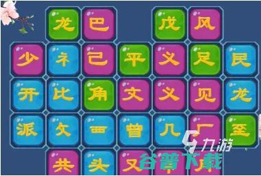 学习的游戏在哪里下载趣味学习游戏推荐合集学习