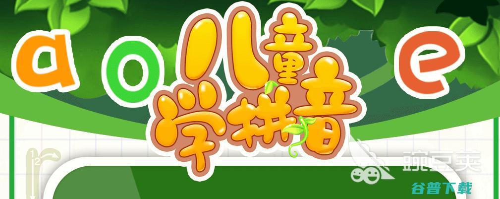 幼儿学习2022幼儿学习有什么幼