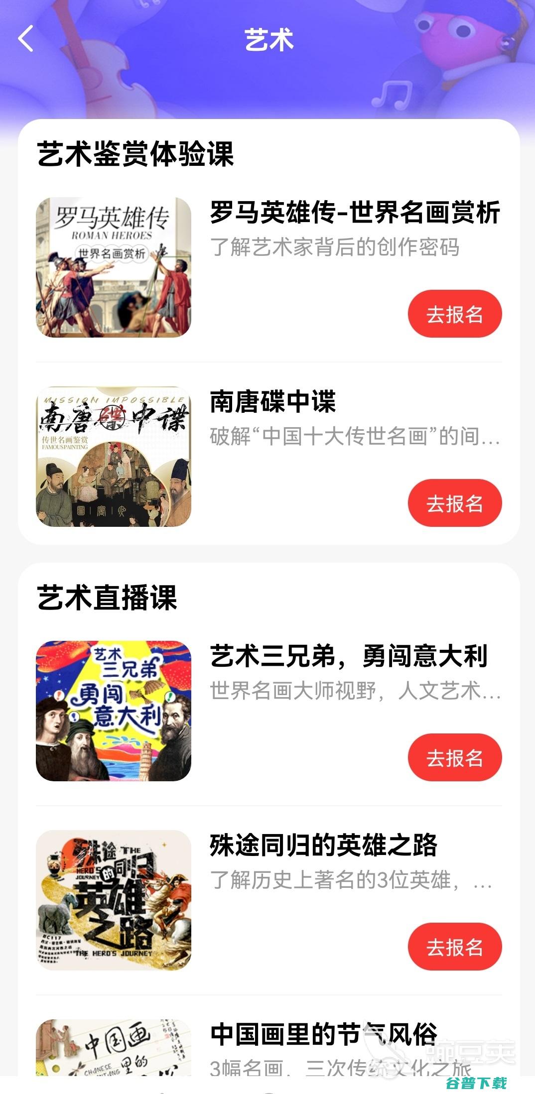 2022免费学习的软件10可以在手机上免费学习