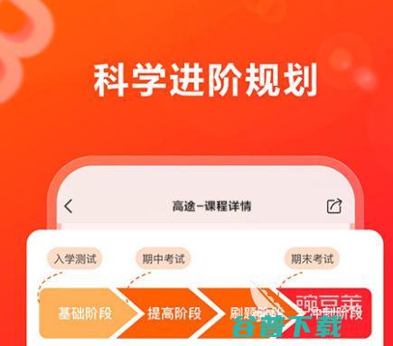 精品类应用排行榜免费app有哪些2022精