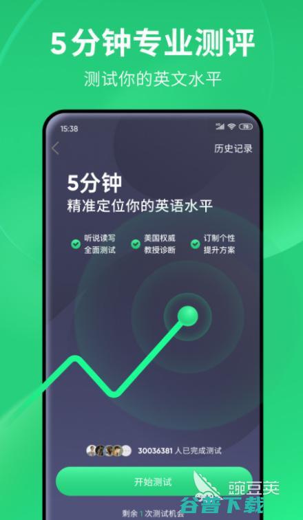 精品类应用排行榜免费app有哪些2022精