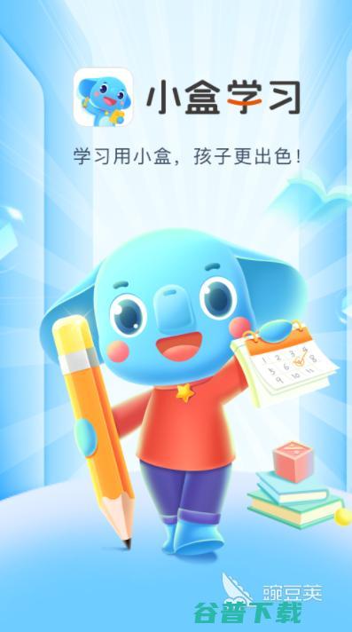 精品类应用排行榜免费app有哪些2022精