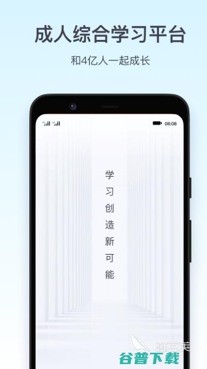 精品类应用排行榜免费app有哪些2022精