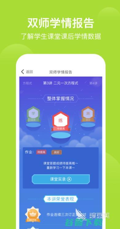 精品类应用排行榜免费app有哪些2022精