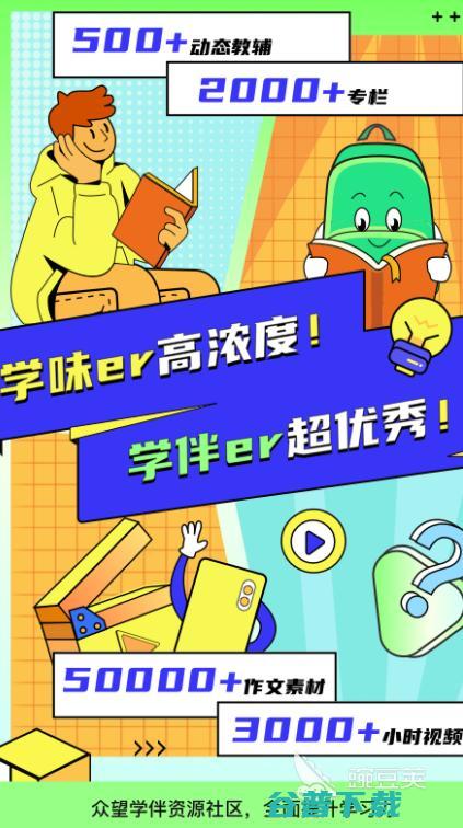 精品类应用排行榜免费app有哪些2022精