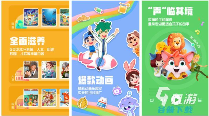 边玩边学的游戏软件有哪些有趣的类游戏