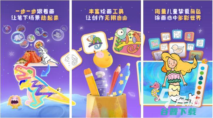 边玩边学的游戏软件有哪些有趣的类游戏