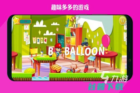 可以学习英语的手游推荐2023可以学英语单词游戏