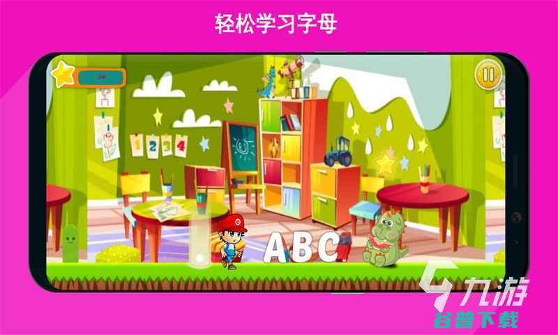 可以学习英语有哪些好玩的英语学习推荐