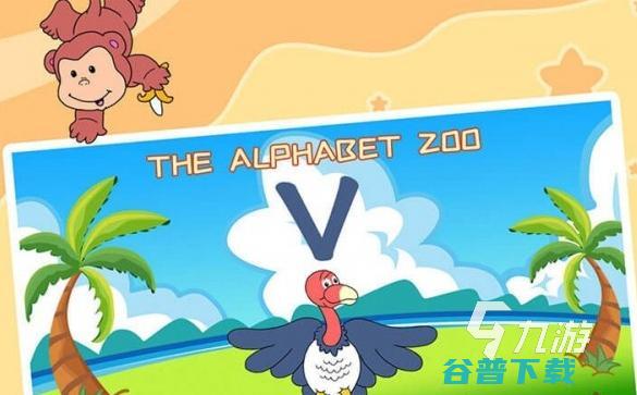可以学习英语有哪些好玩的英语学习推荐