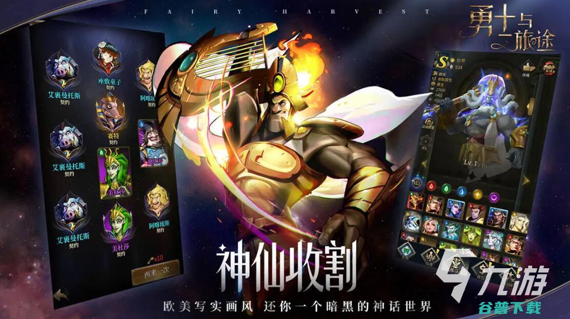 最新一个救公主的游戏前十一个救公主的