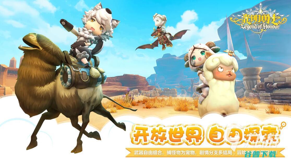 最新一个救公主的游戏前十一个救公主的