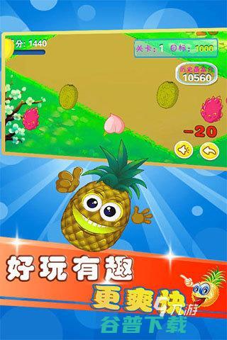 宝宝小游戏大全下载推荐适合宝宝的游戏