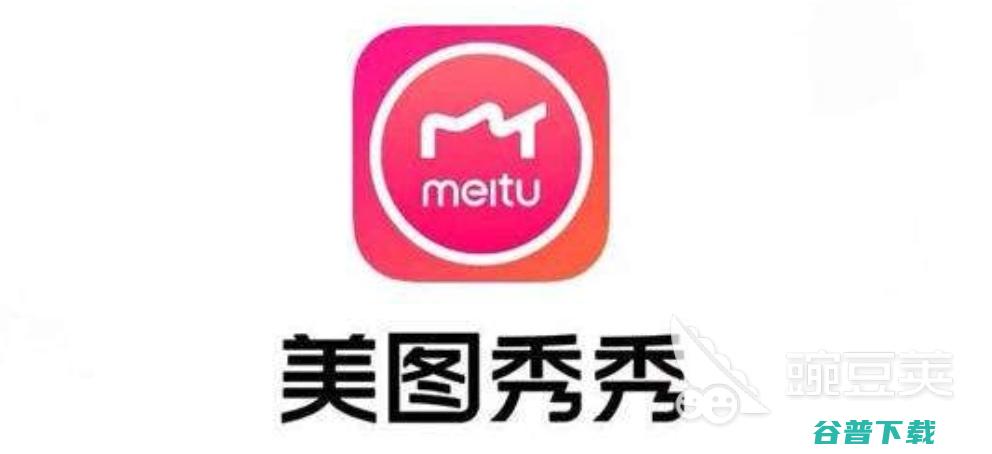 热门的照片裁剪软件推荐照片裁剪软件有哪些