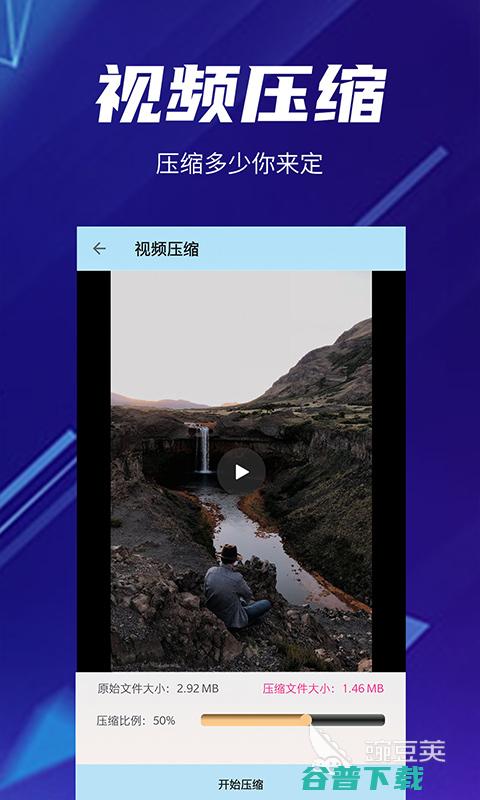 十大热门压缩照片的app推荐压缩照片的a